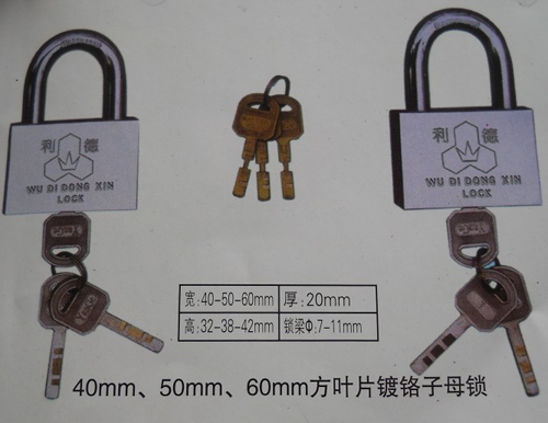 厂家供应40、50、60mm子母挂锁,电力计量箱专用字母挂锁,一把钥匙通开锁