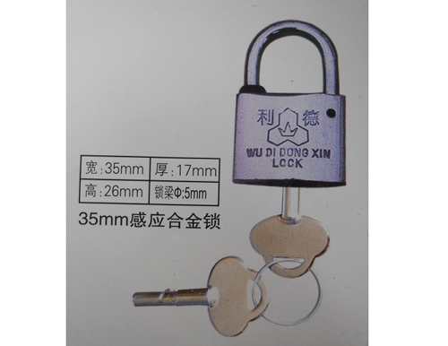 厂家生产优质35mm感应挂锁,塑钢通开电力表箱锁,一把钥匙通用锁