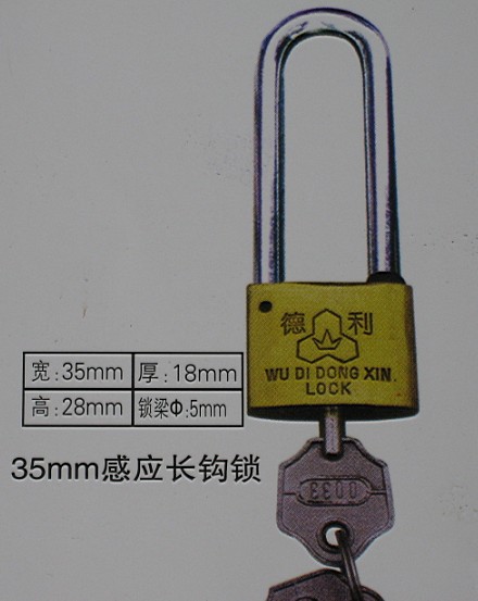 优质35mm感应长钩挂锁厂家,低价销售电力长钩通开表箱锁,一把钥匙通开长钩锁